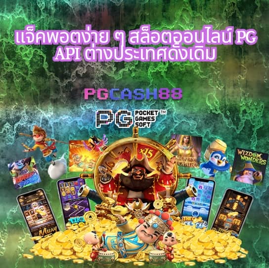true wallet สล็อต ฝาก10รับ100 วอ เลท
