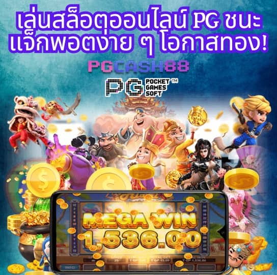 true wallet สล็อต ฝาก10รับ100 วอ เลท